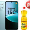 REDMI 15C 1 Équipé d’une batterie 6000 mAh,<strong> le Redmi 15C</strong> vous accompagne toute la journée, Disponible sur <a href="https://bit.ly/App-PhonesStore-Android"><strong><em>Phones Store</em></strong></a><strong><em> </em></strong><em>U</em>niquement au meilleur prix du marché. Retrouvez ici ces caractéristiques. Téléchargez l’application <a href="https://bit.ly/App-PhonesStore-Android"><strong><em>Phones Store</em></strong></a><em> </em>ici pour ne rien rater. <ul> <li><strong>Mémoire RAM</strong> : 6 Go</li> <li><strong>Mémoire interne</strong> : 128 Go</li> <li><strong>Batterie</strong> : 6000 mAh</li> <li><strong>Caméra arrière</strong> : 50 MP</li> <li><strong>Caméra avant (selfie)</strong> : 8 MP</li> <li><strong>Processeur</strong> : MediaTek Helio G81 Ultra</li> <li><strong>Système d'exploitation</strong> : Android 15</li> <li><strong>Écran</strong> : 6,9 pouces IPS LCD</li> <li><strong>Carte SIM</strong> : Double SIM</li> <li><strong>Réseaux</strong> : 4G</li> <li><strong>Poids</strong> : 205 g</li> <li><strong>Garantie 12 mois sav</strong></li> <li>Localisations <a href="https://bit.ly/AdressePhonesStore"><strong>Phones Store</strong></a></li> </ul>